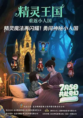 国产香蕉精品视频