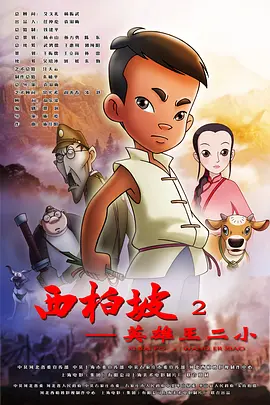 国产香蕉精品视频